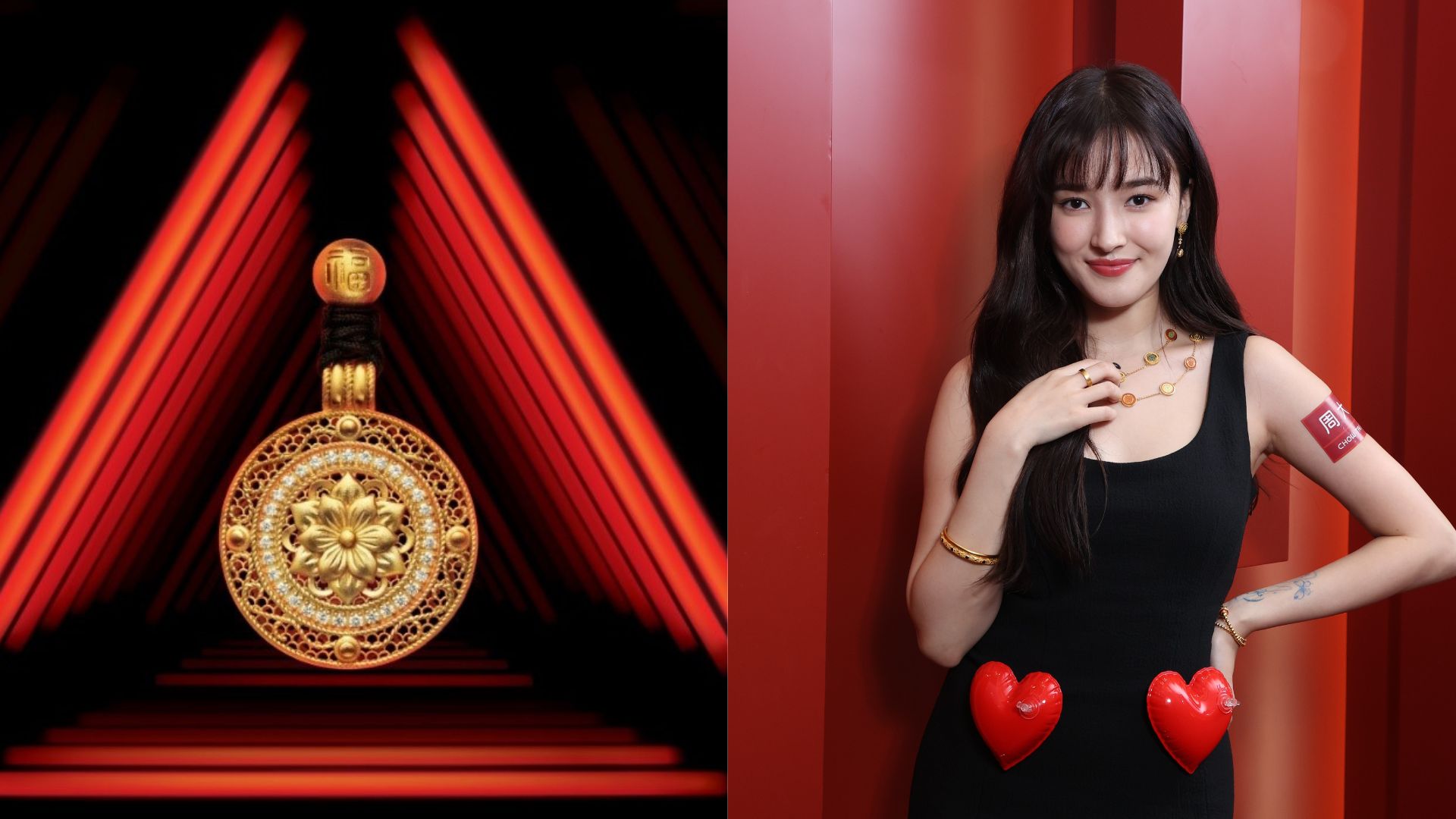 【時尚】傳承系列金飾 期間限定發(fā)售