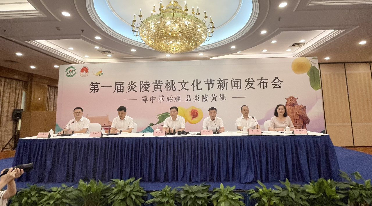 炎陵黃桃預(yù)計(jì)產(chǎn)量8.5萬噸  首屆炎陵黃桃節(jié)7月26日舉辦