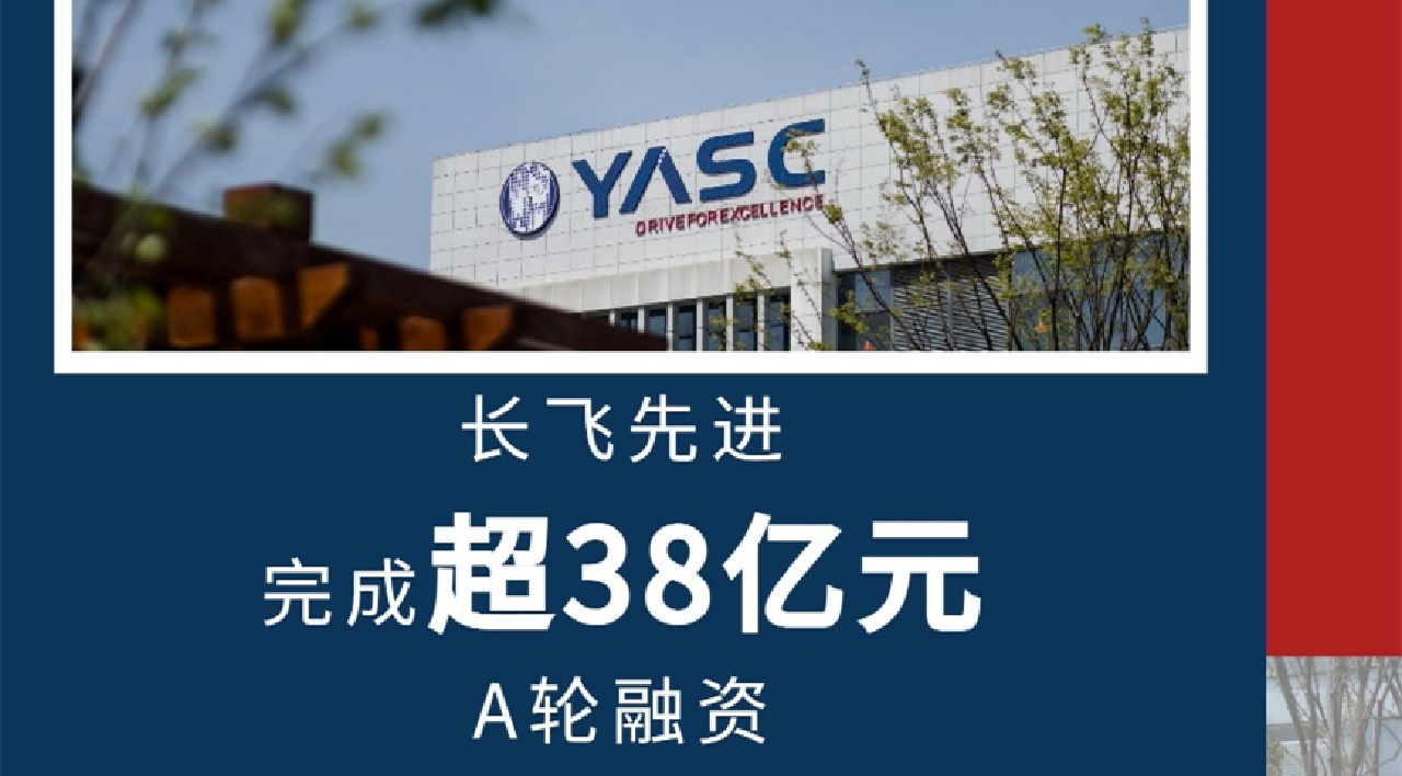 蕪湖市委書(shū)記率隊(duì)赴武漢「雙招雙引」 第一站去了這家企業(yè)