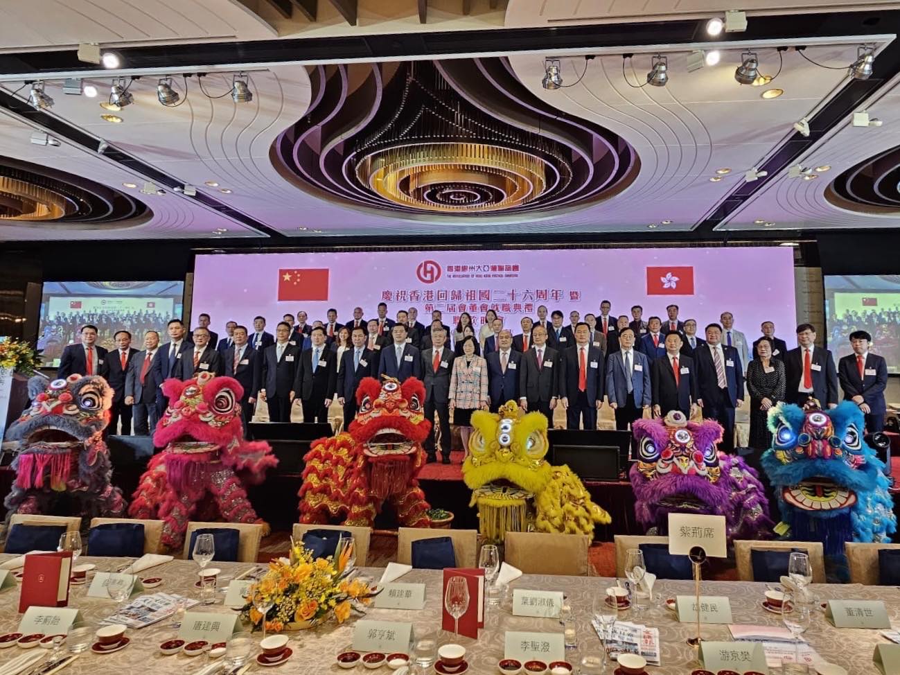 香港惠州大亞灣聯(lián)誼會(huì)第二屆會(huì)董會(huì)就職典禮