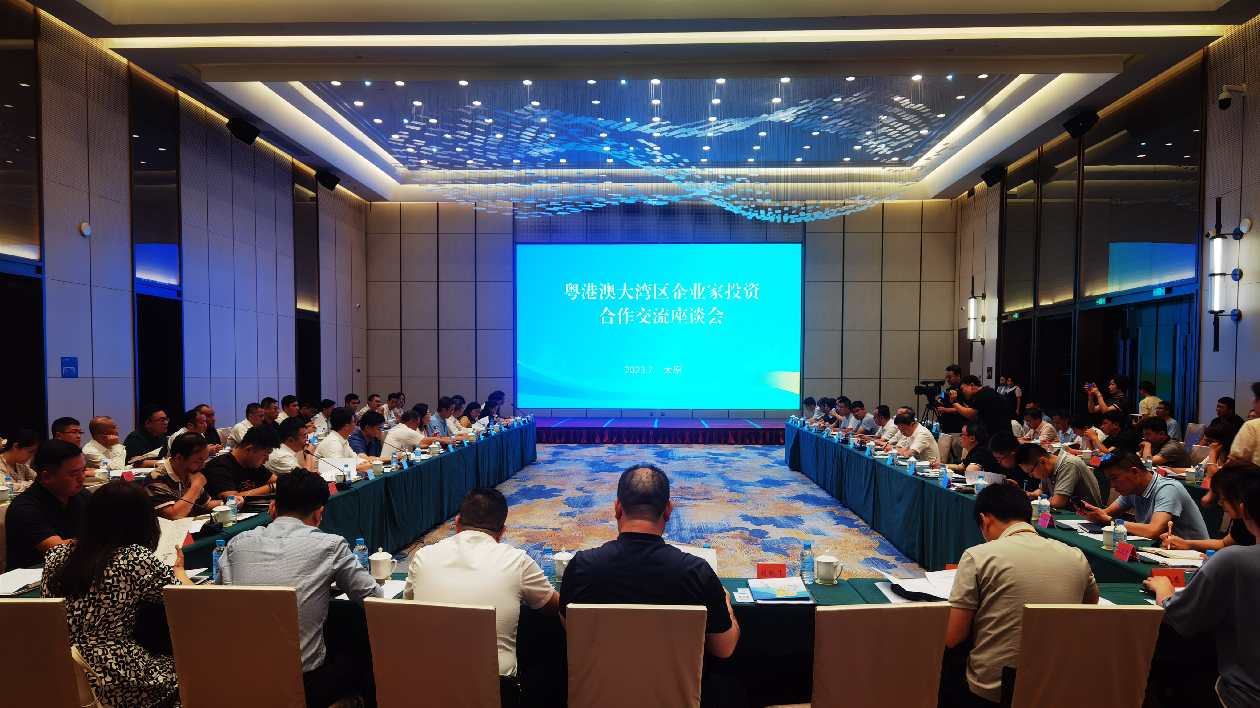 逾40家灣區(qū)優(yōu)質(zhì)企業(yè)赴晉考察對(duì)接