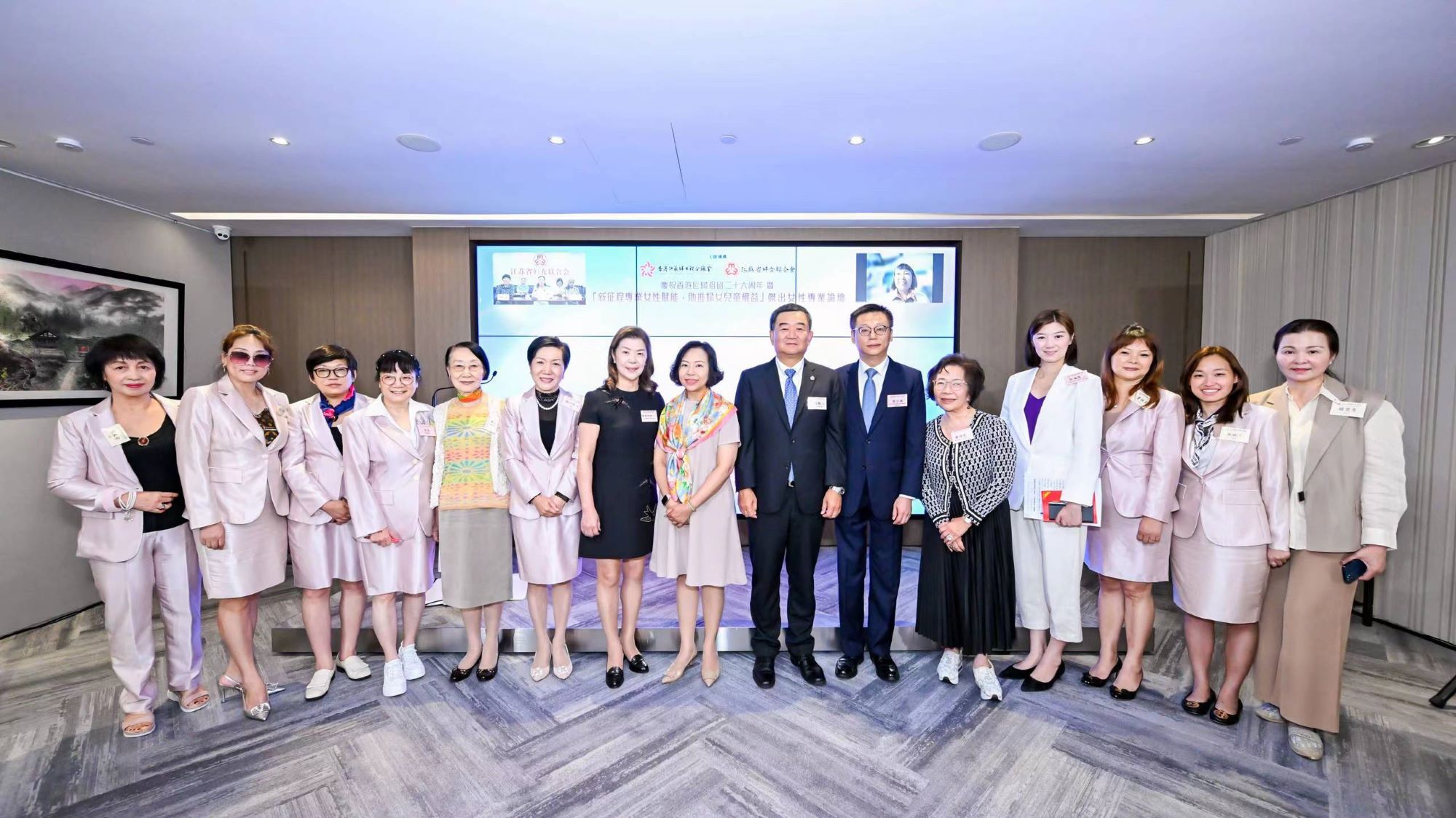 「新征程專業(yè)女性賦能 助推婦女兒童權(quán)益」論壇圓滿舉行