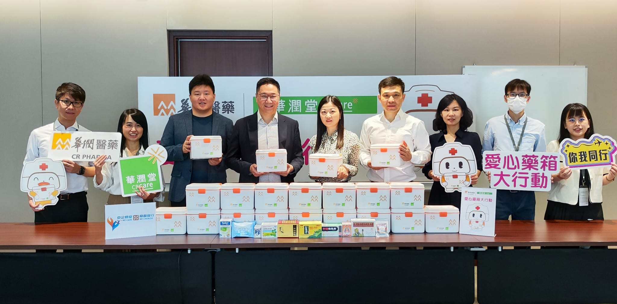 華潤(rùn)醫(yī)藥華潤(rùn)堂啟動(dòng)愛(ài)心藥箱大行動(dòng)