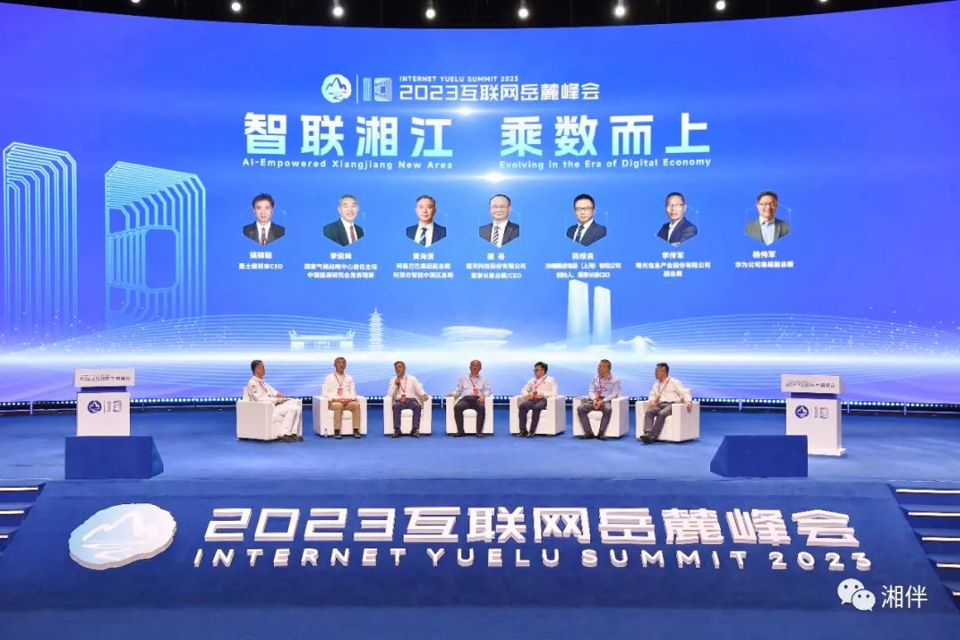 攀向高峰：長沙打造全球研發(fā)中心城市的雄心