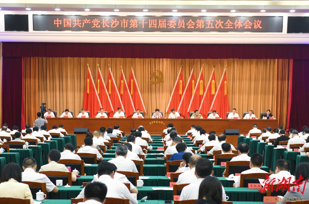 廣泛徵求意見(jiàn)、反覆修改打磨、立足長(zhǎng)沙實(shí)際—— 長(zhǎng)沙全力建設(shè)全球研發(fā)中心城市實(shí)施意見(jiàn)（討論稿）出臺(tái)的背後