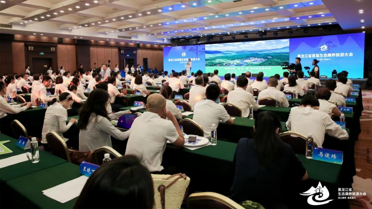 【康養(yǎng)中國(guó)】龍江生態(tài)康養(yǎng)旅遊線(xiàn)路發(fā)布 共話(huà)「龍江康養(yǎng)」共享「森系夏天」（上）
