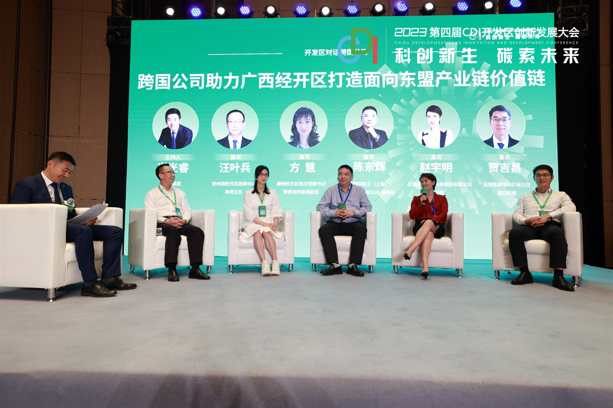 「三大」機(jī)遇「五大」優(yōu)勢(shì) 投資廣西前景光明