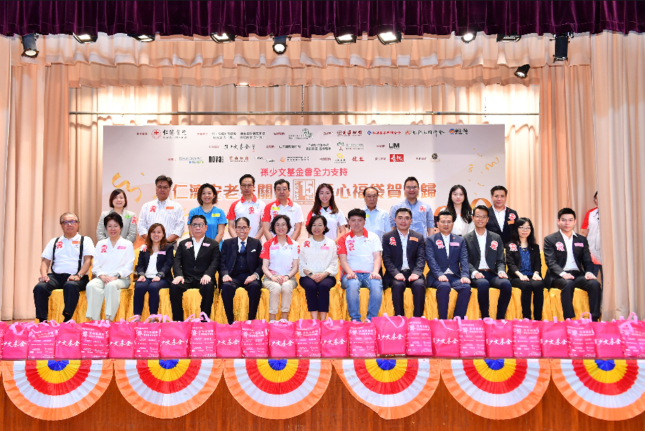 ?仁濟向長者送上福袋與關(guān)懷