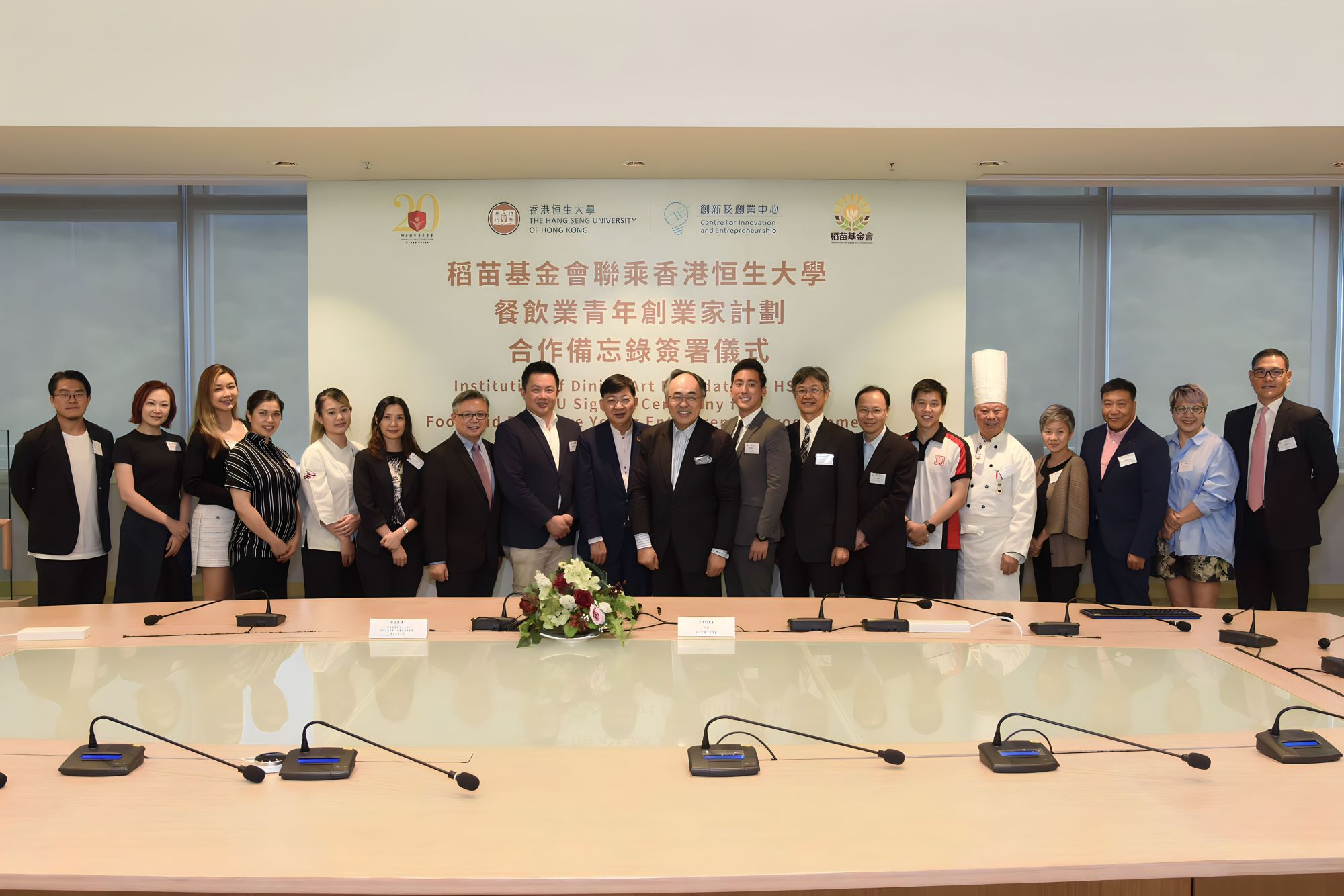 恒大與稻苗基金合作助青年餐飲創(chuàng)業(yè)