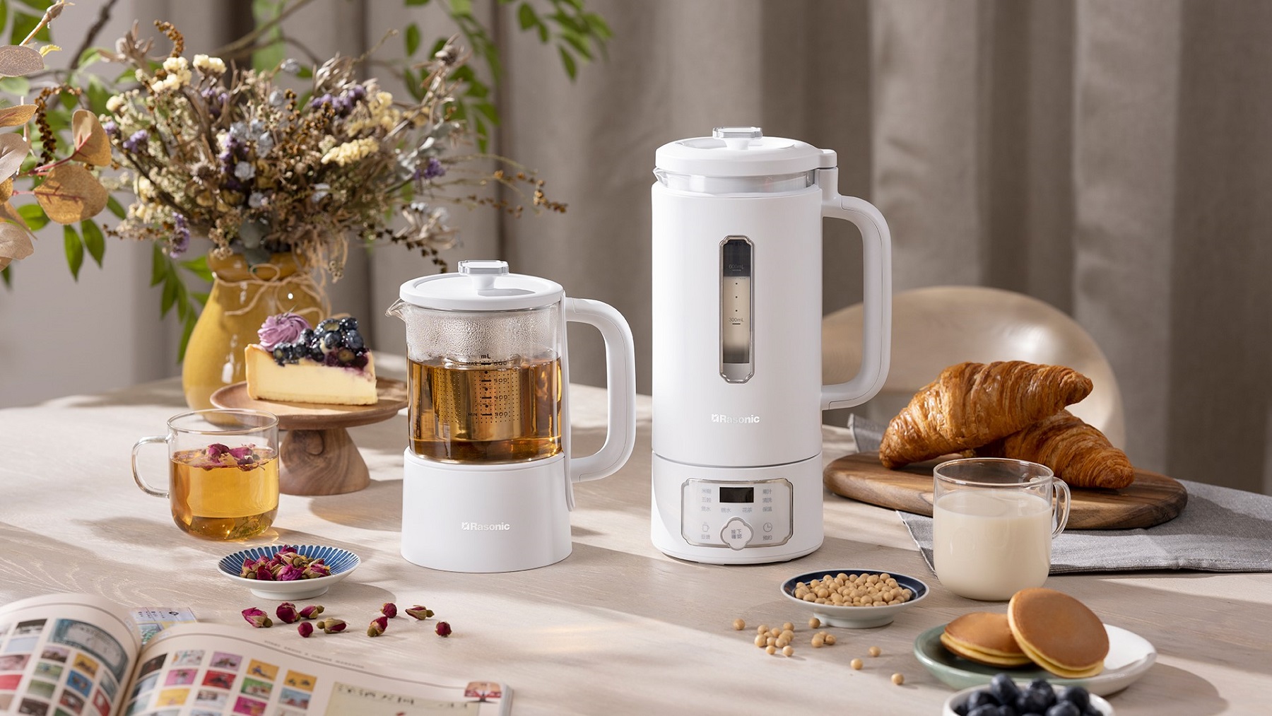 【家電】多用途花茶煮磨機(jī) 隨時(shí)隨地製作健康飲品