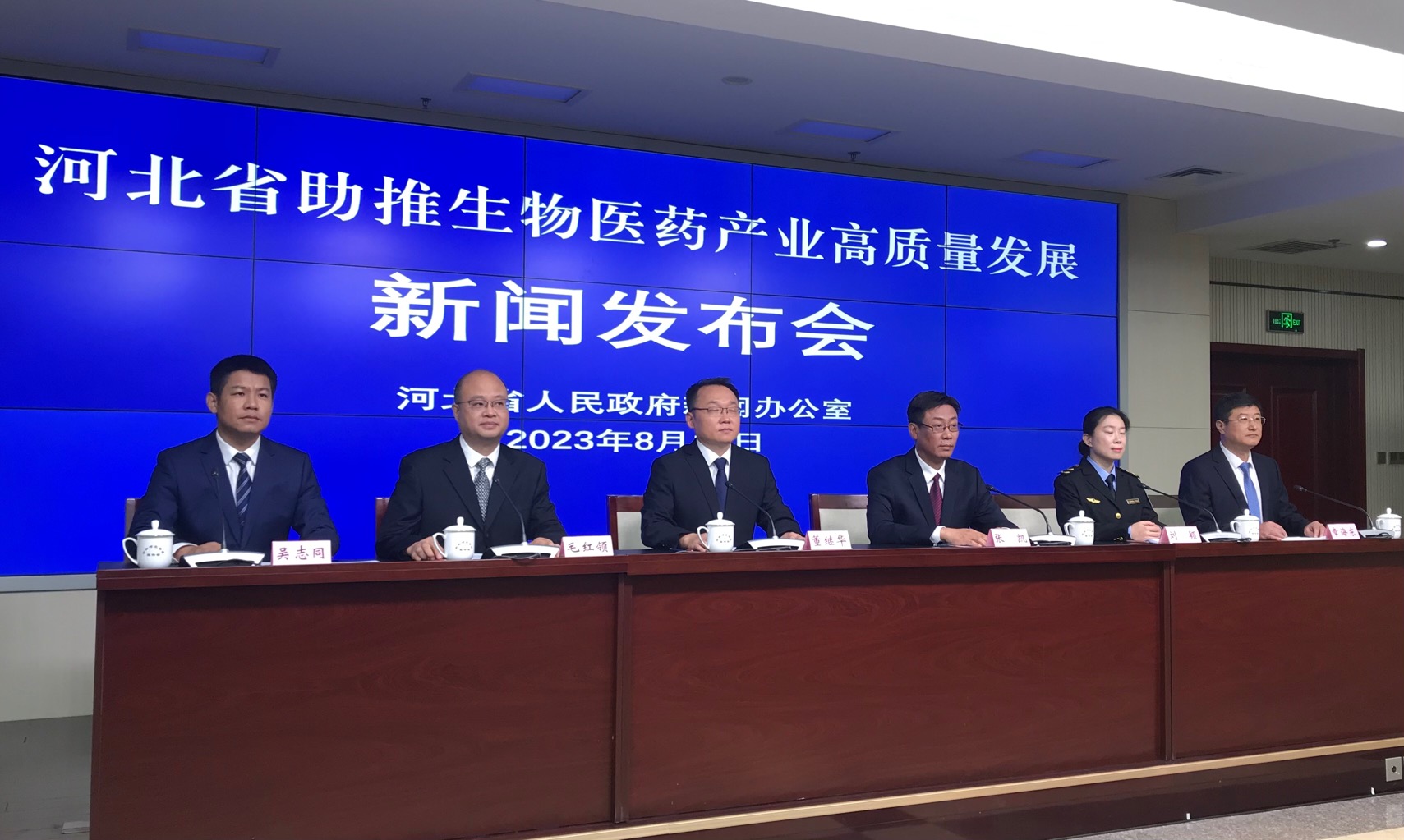 【醫(yī)耀華夏】河北省生物醫(yī)藥產(chǎn)業(yè)發(fā)展勢頭日益強勁