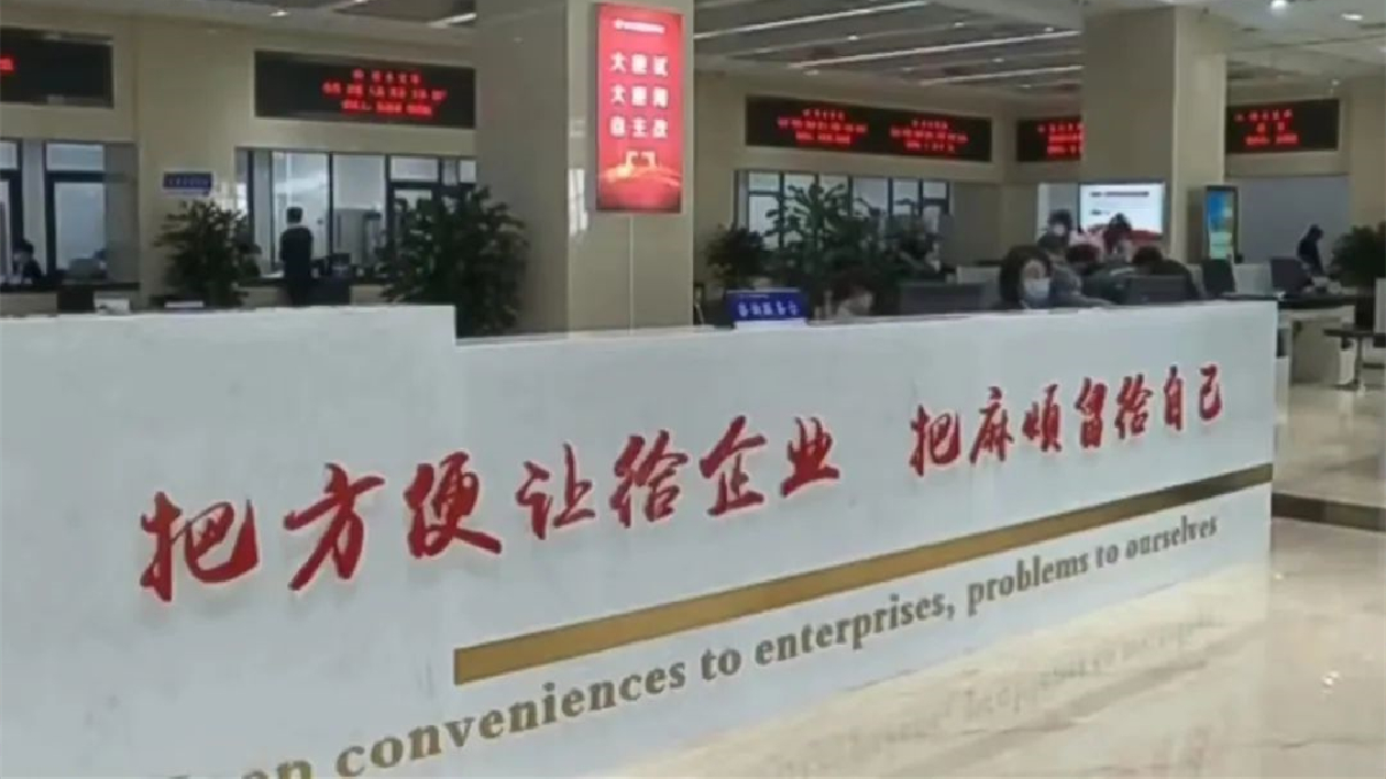 營口持續(xù)做優(yōu)營商環(huán)境 激發(fā)經(jīng)營主體活力