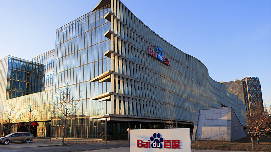 百度Q2財(cái)報(bào)：營(yíng)收341億元加速增長(zhǎng) 淨(jìng)利潤(rùn)增44%