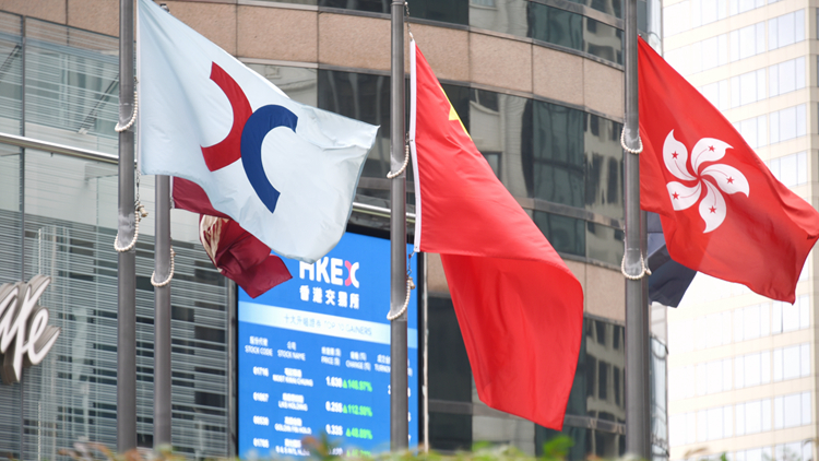 【市場(chǎng)探針】股票印花稅不減 港府庫(kù)房有揸拿