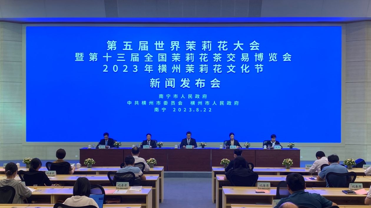 桂橫州：「三城」疊加優(yōu)勢(shì)奮進(jìn)全國(guó)百?gòu)?qiáng)縣（市）