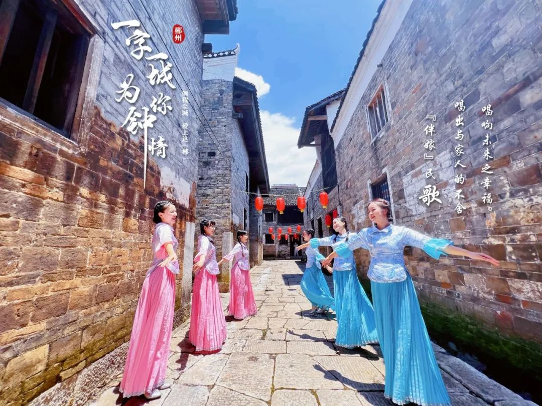 為你鍾情 | 來嘉禾，踏「歌」而行