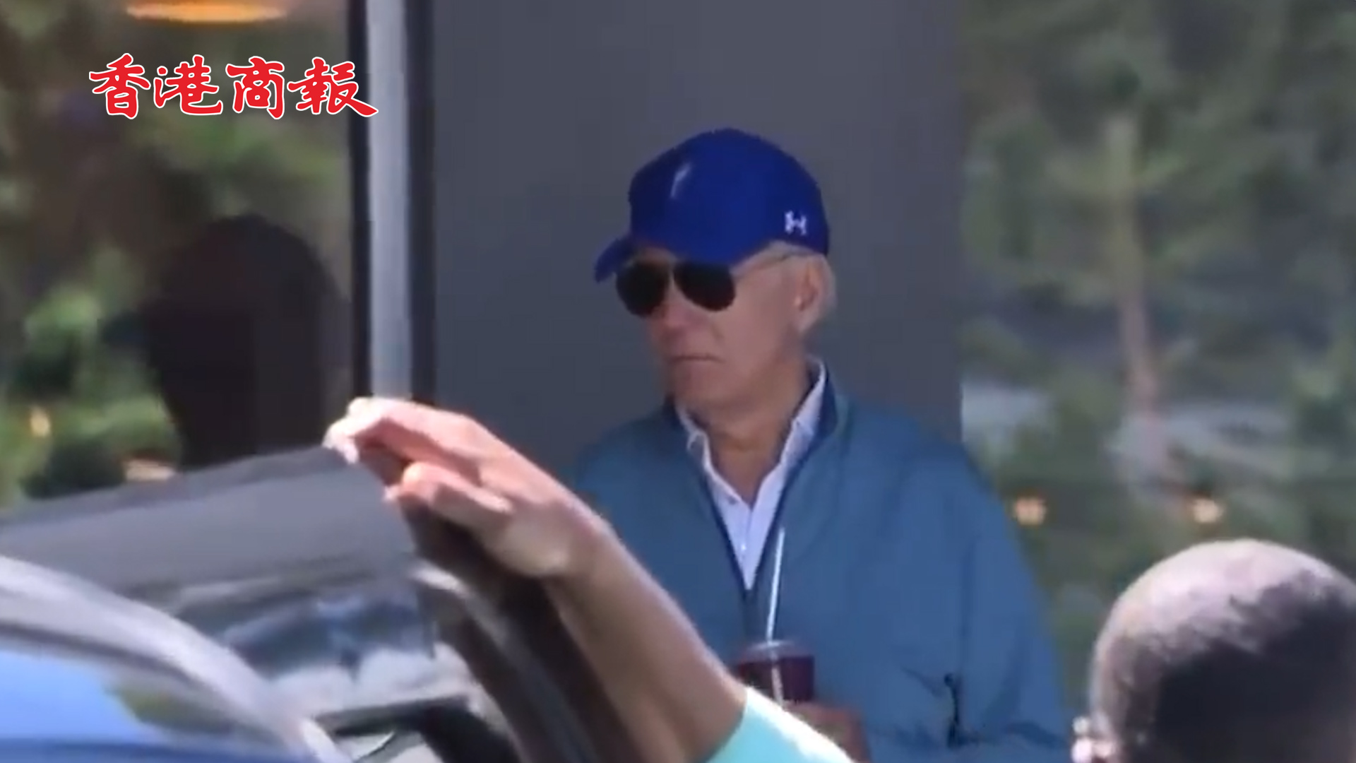 有片丨拜登回應(yīng)普里戈任墜機(jī)身亡：並不感到驚訝