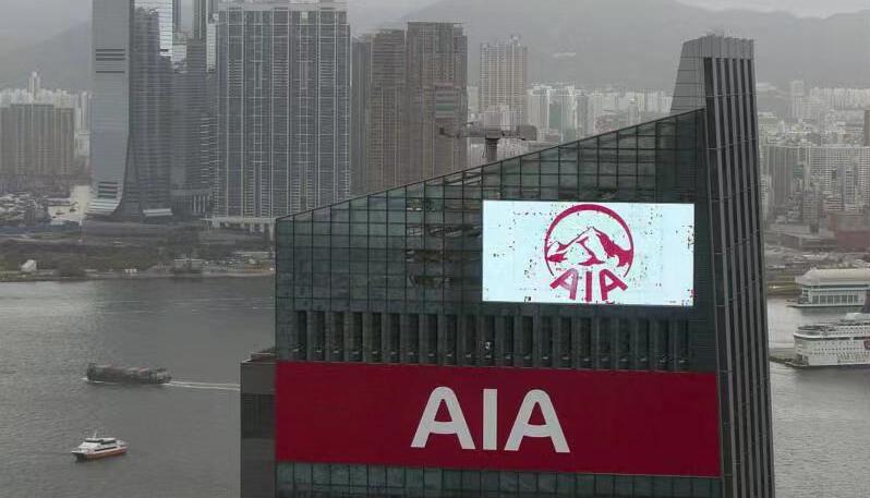 友邦保險中期純利按年升46%至22.5億美元