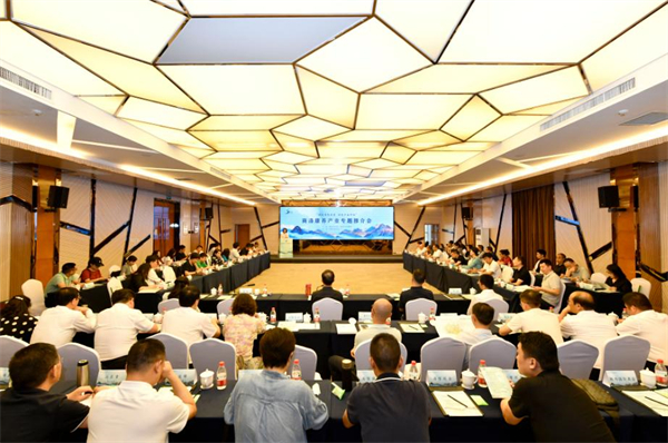 【康養(yǎng)中國(guó)】賦能綠色發(fā)展 陝商洛康養(yǎng)產(chǎn)業(yè)專題推介會(huì)舉辦