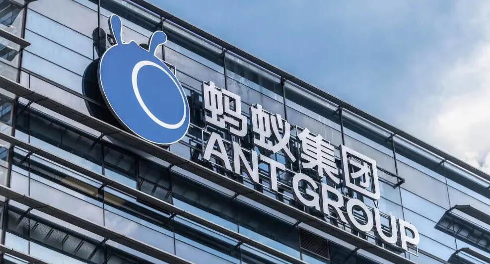 螞蟻集團(tuán)「創(chuàng)新科技總部」落地北京海淀