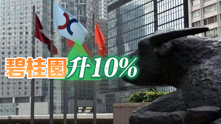 【收市盤點(diǎn)】港股升366點(diǎn) 企穩(wěn)萬八關(guān)