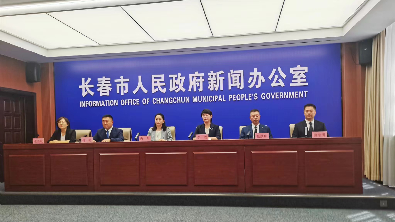 幫助困難學(xué)生順利就學(xué) 長春市啟動「幸福長春·圓夢助學(xué)」活動