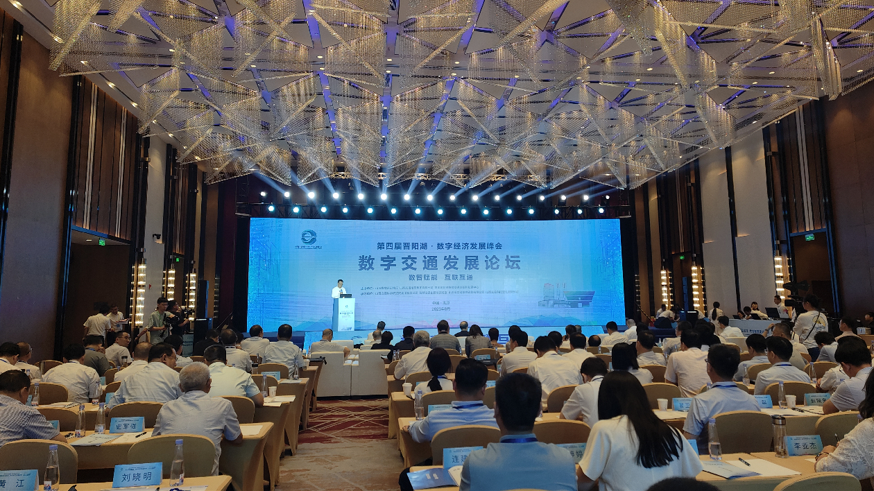 數(shù)智賦能  互聯(lián)互通  推動交通運輸向數(shù)碼化深入發(fā)展