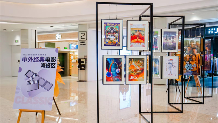 光影不息 燃夢未來 深圳福田「星光電影」系列活動(dòng)拉開序幕