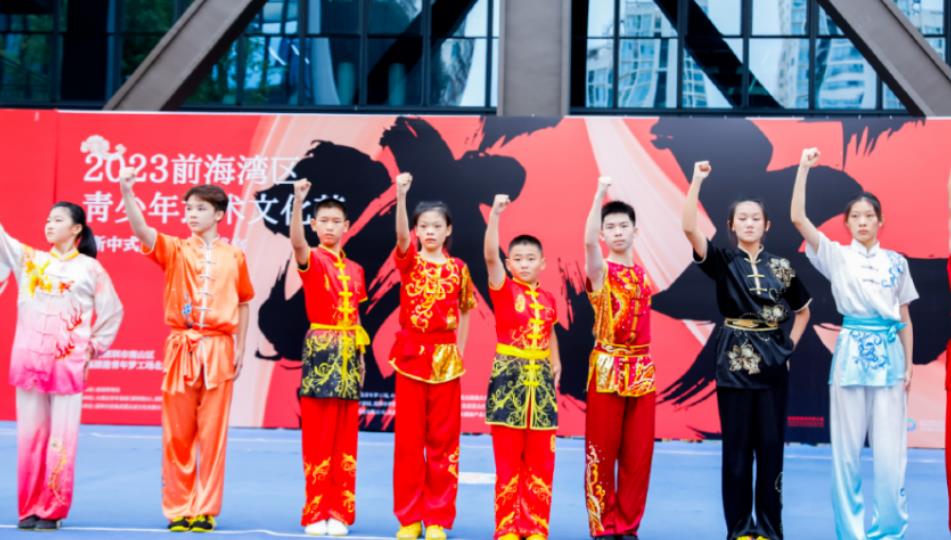 冠軍齊聚前海！「中國夢 灣區(qū)情 武術(shù)魂」2023前海灣區(qū)青少年武術(shù)文化節(jié)舉辦