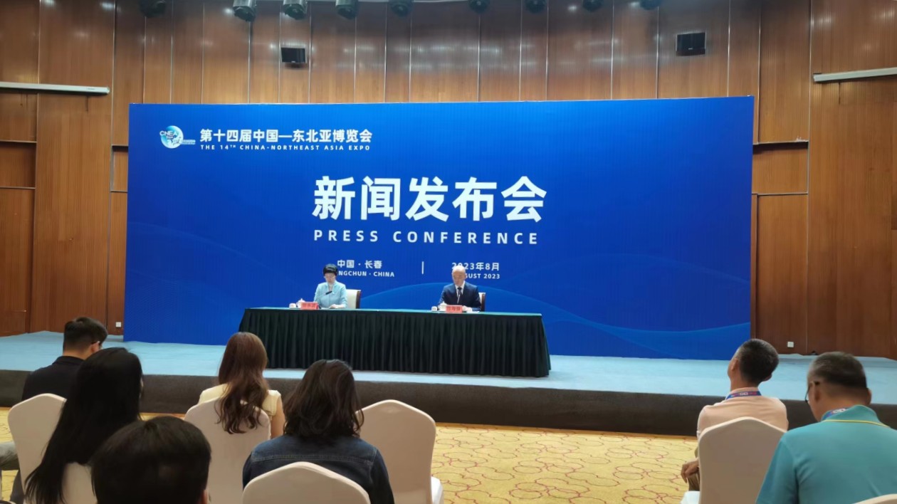 引資844.75億元 第十四屆中國——東北亞博覽會(huì)圓滿落幕