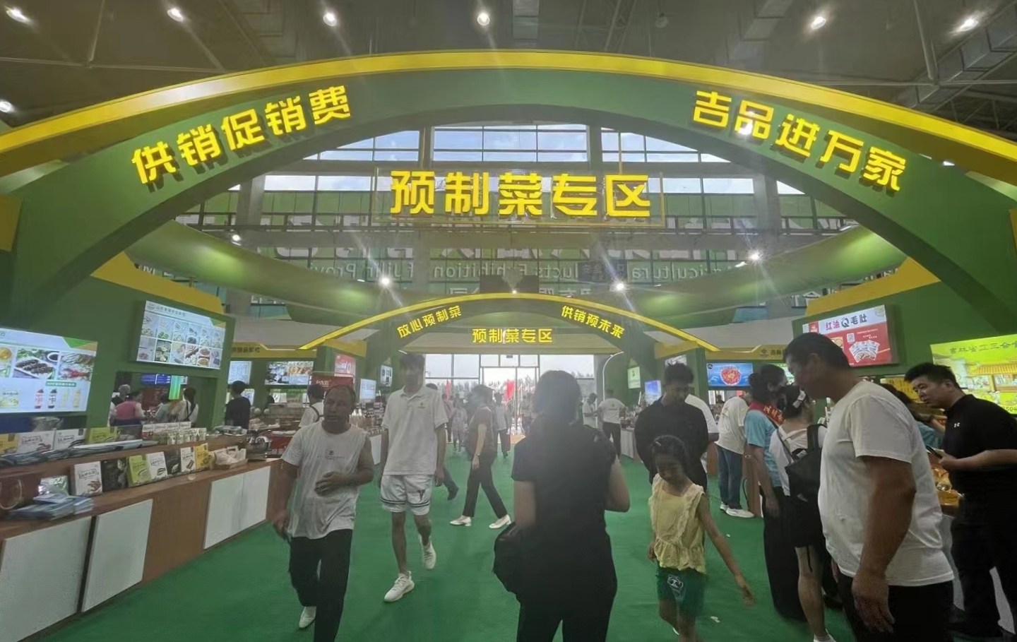 85萬(wàn)人次現(xiàn)場(chǎng)觀展 第二十二屆長(zhǎng)春農(nóng)博會(huì)閉幕