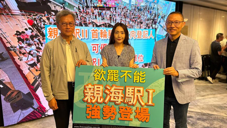 【港樓】親海駅再售40伙 套現(xiàn)逾3.2億