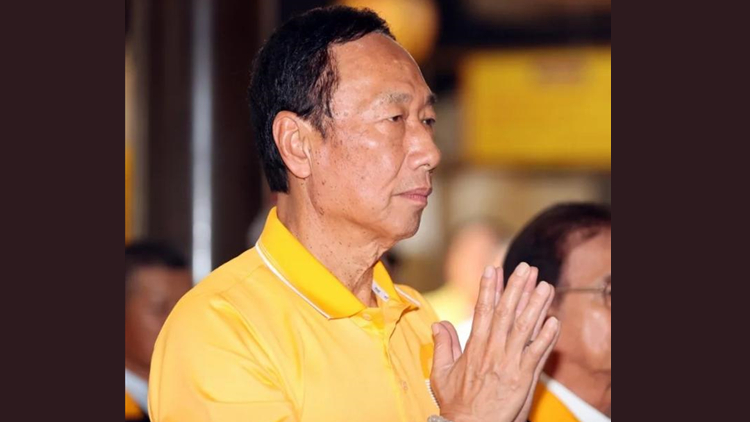 郭臺銘宣布參選2024臺灣地區(qū)領(lǐng)導(dǎo)人