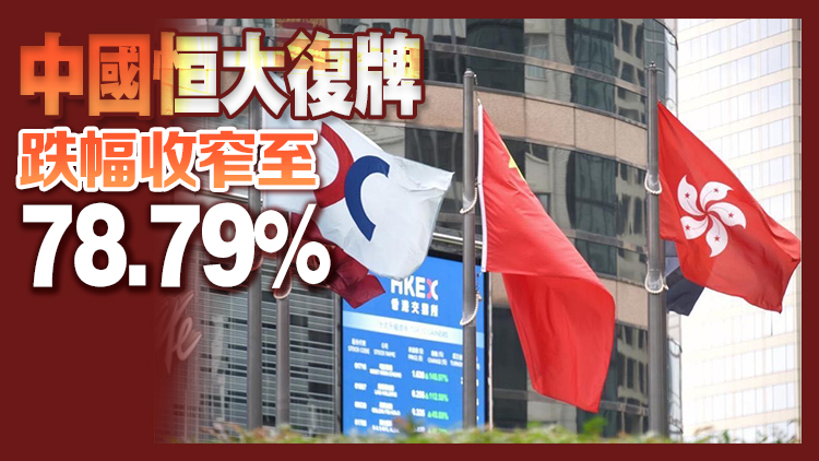 【午市焦點(diǎn)】港股半日升304點(diǎn) 中資券商股造好