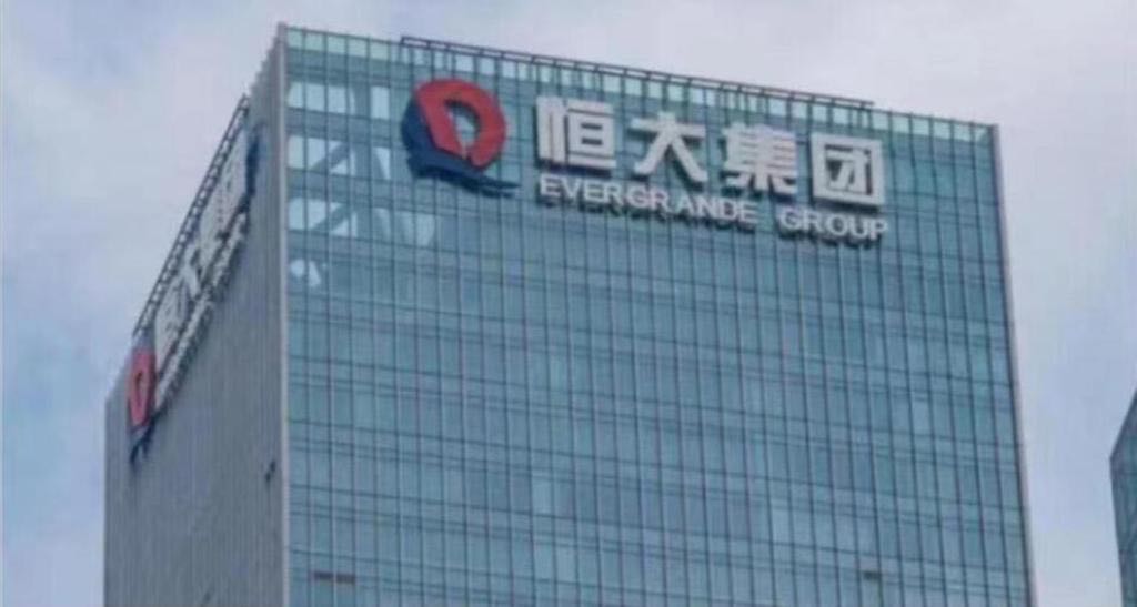 恒大延後協(xié)議安排會(huì)議近1個(gè)月 讓債權(quán)人有更多時(shí)間考慮