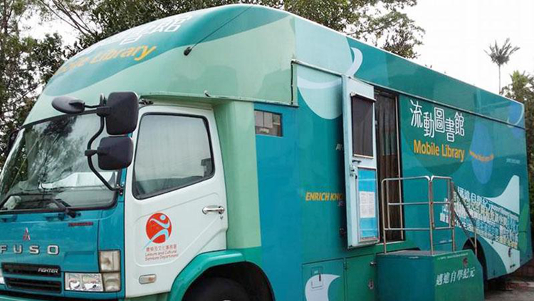 康文署：流動圖書館1、5、6及11將於9月暫停服務(wù)