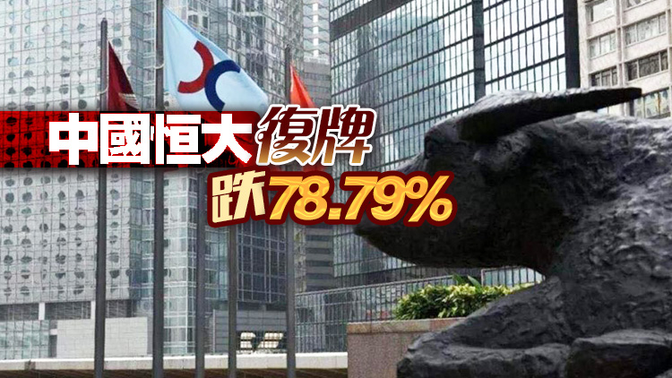 【收市盤點(diǎn)】港股全日升174點(diǎn) 大型科網(wǎng)股領(lǐng)漲