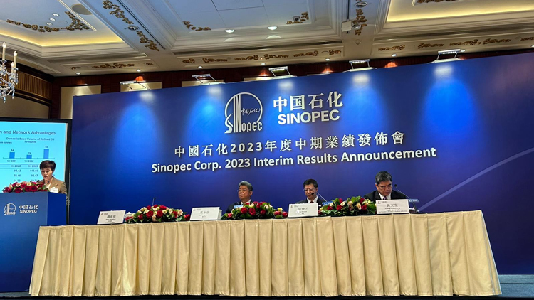 【財(cái)通AH】中石化料國(guó)際原油價(jià)格下半年仍中高位震蕩