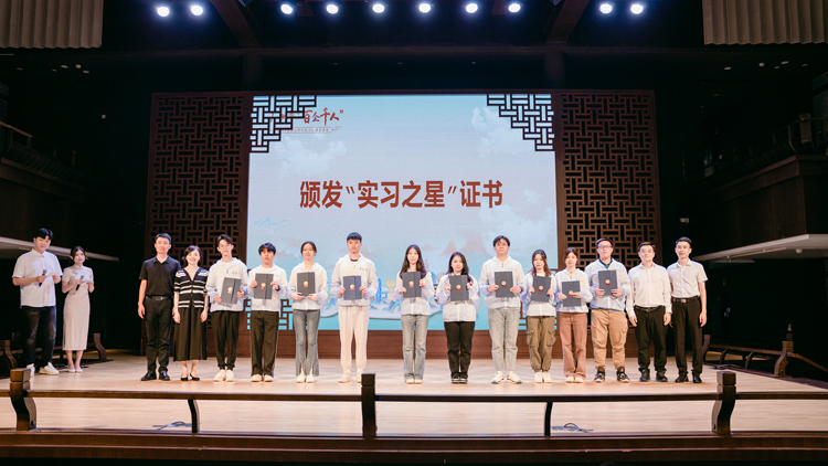 「百企千人」港澳大學(xué)生暑期實(shí)習(xí)計(jì)劃廣州舉行結(jié)業(yè)禮