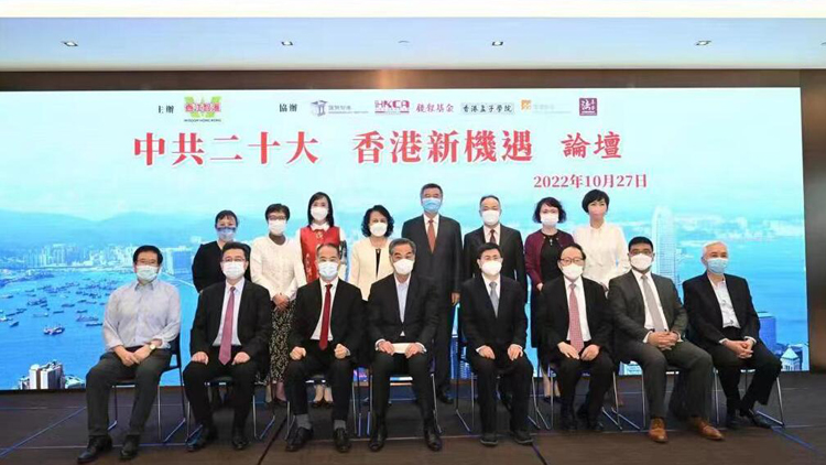 十年磨一劍 智滙英才創(chuàng)未來──記香江智滙十周年