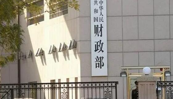 財(cái)政部：今年新增專項(xiàng)債券力爭在9月底前基本發(fā)行完畢