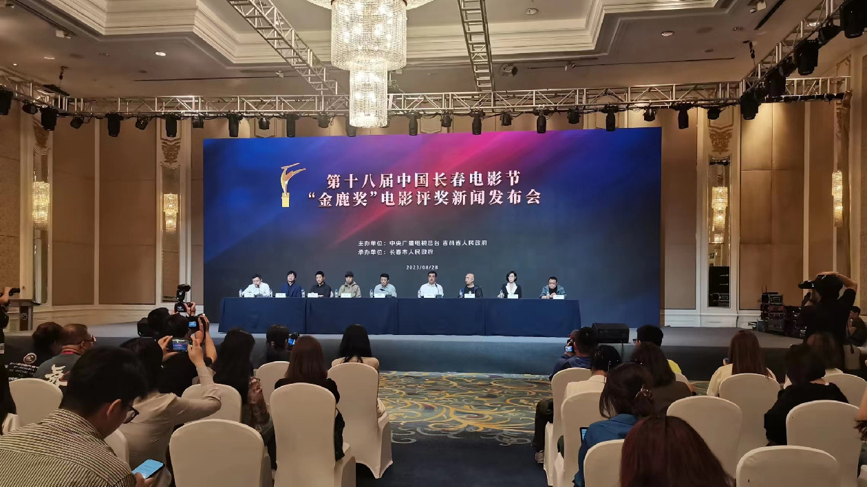 「金鹿獎(jiǎng)」評(píng)選 屬意有筋骨、有道德、有溫度精品力作