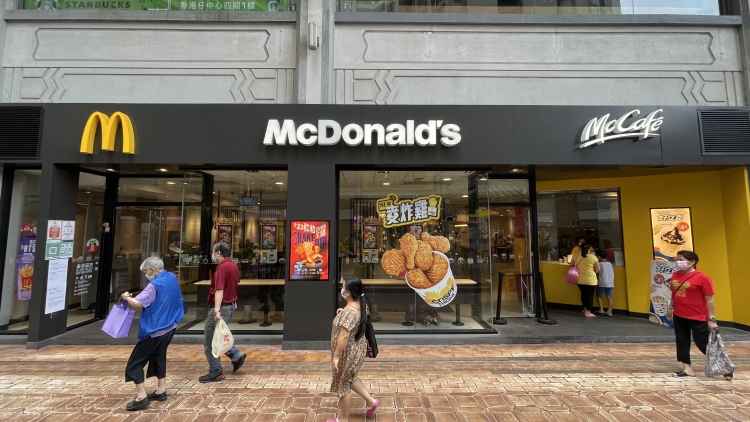 傳信宸資本擬組基金 出售麥當(dāng)勞中國部分股權(quán) 估值達(dá)780億