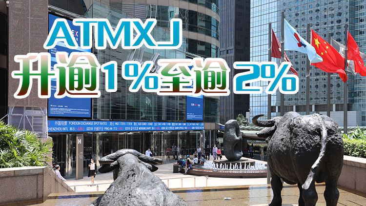 【午市焦點(diǎn)】港股半日升365點(diǎn) 汽車股造好
