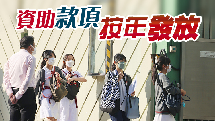 港生內(nèi)地大學(xué)升學(xué)資助計(jì)劃9·8截止申請(qǐng) 明年首季通知個(gè)別申請(qǐng)結(jié)果