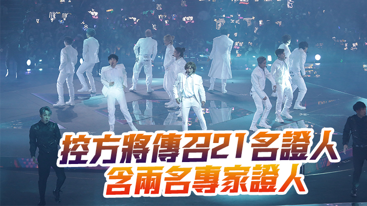 MIRROR演唱會(huì)意外 | 藝能兩職員否認(rèn)控罪 案押明年開(kāi)審