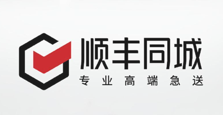 【財(cái)通AH】順豐同城上半年?duì)I收57億元 增三成扭虧為盈