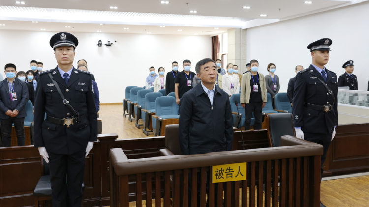 哈爾濱市政協(xié)原黨組書記、主席姜國(guó)文一審被判無期徒刑