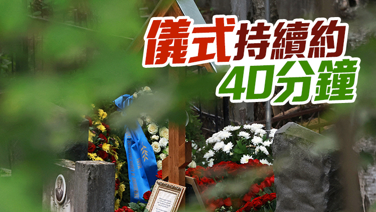 外媒：瓦格納集團創(chuàng)始人普里戈任葬禮非公開舉行