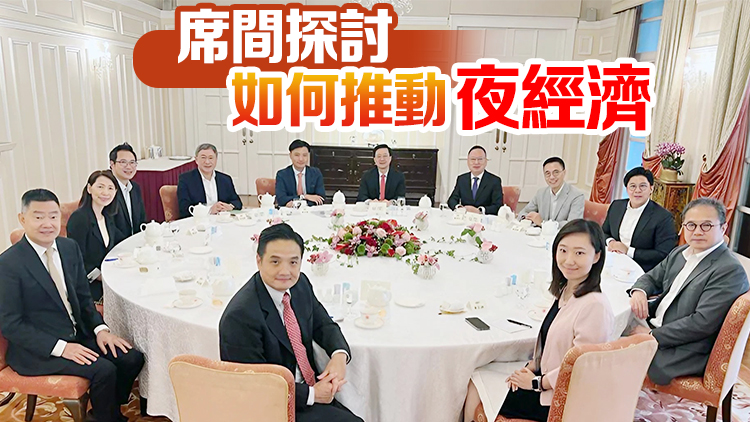 李家超邀第二次答問會5議員共進早餐 就本港文藝發(fā)展作深入探討交流
